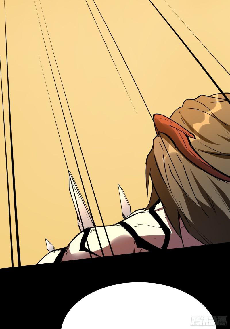 I’m Picking Fairy Sister On The Westward Journey Chapter 103 Gambar 24