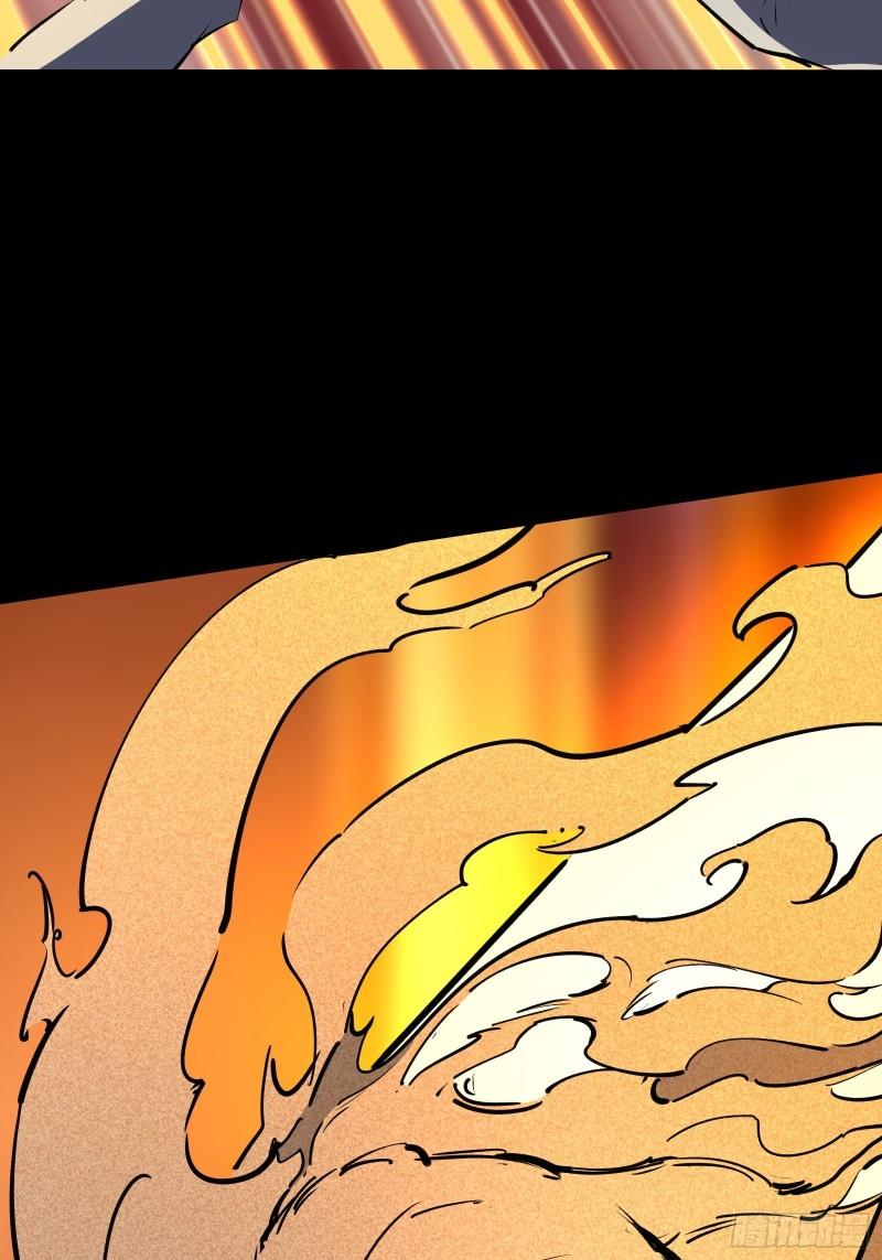 I’m Picking Fairy Sister On The Westward Journey Chapter 103 Gambar 26