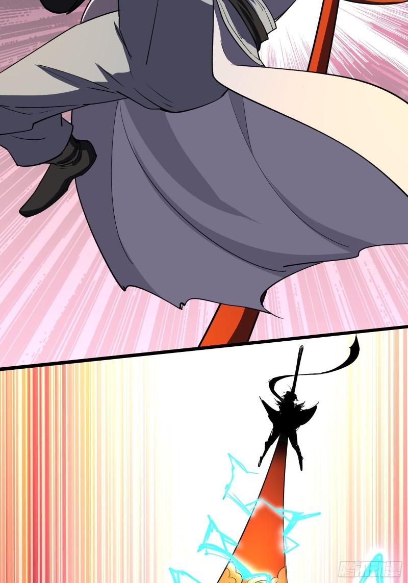 I’m Picking Fairy Sister On The Westward Journey Chapter 103 Gambar 37