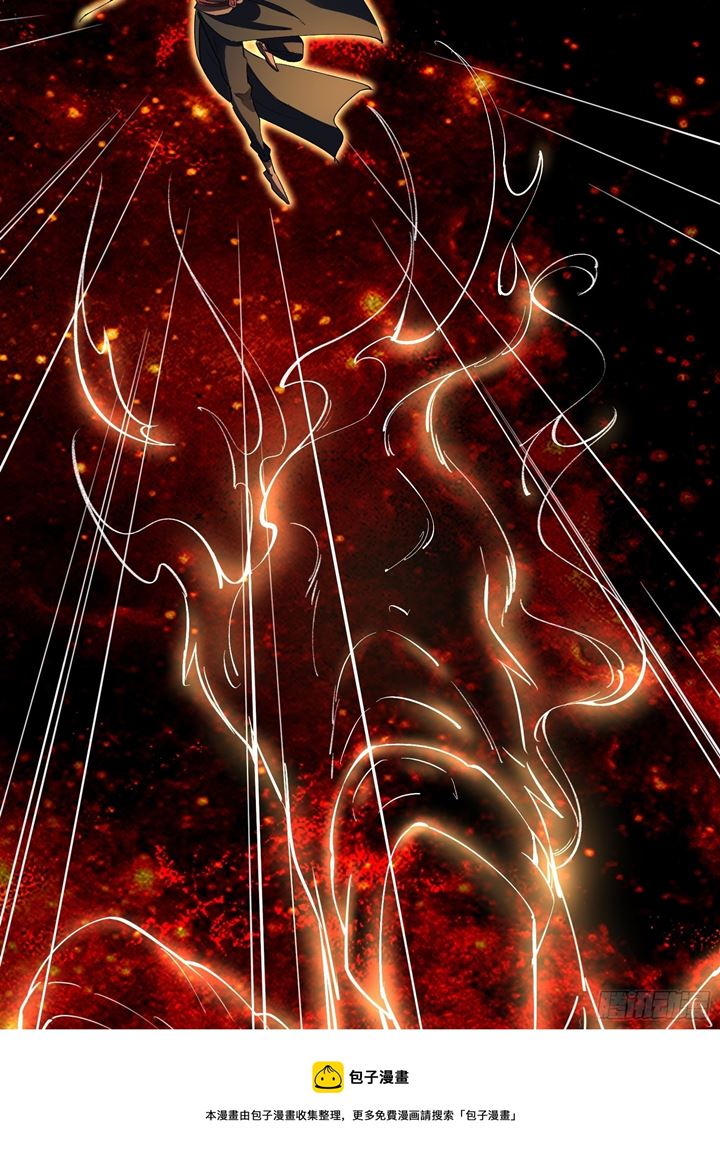 I’m Picking Fairy Sister On The Westward Journey Chapter 102 Gambar 32