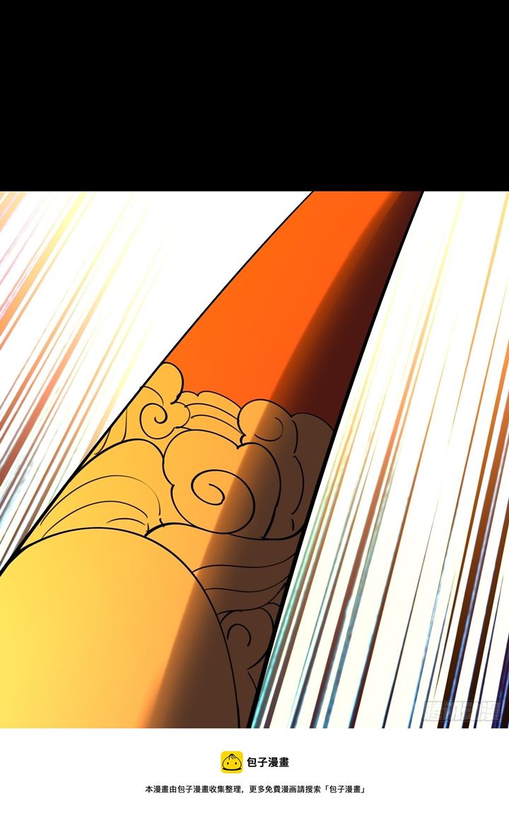 I’m Picking Fairy Sister On The Westward Journey Chapter 102 Gambar 42