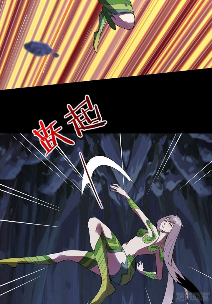 I’m Picking Fairy Sister On The Westward Journey Chapter 102 Gambar 5