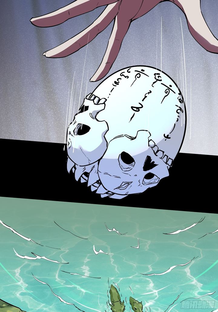 I’m Picking Fairy Sister On The Westward Journey Chapter 102 Gambar 8