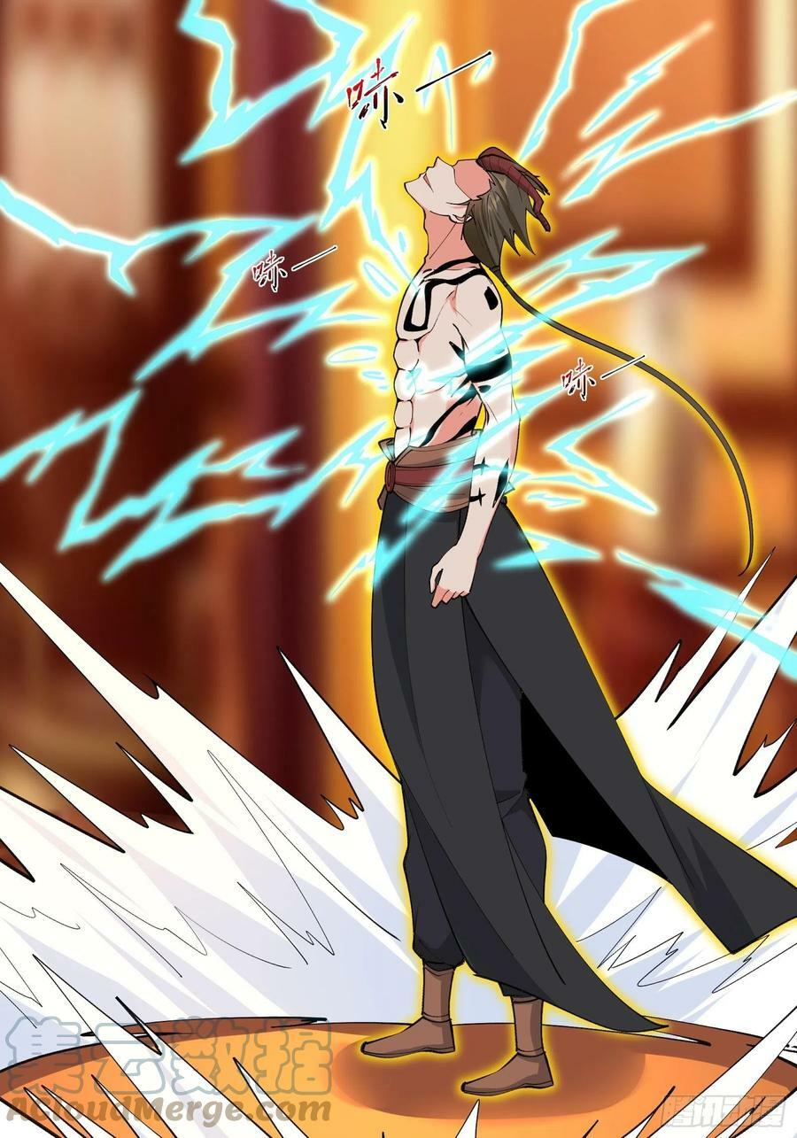 I’m Picking Fairy Sister On The Westward Journey Chapter 100 Gambar 17
