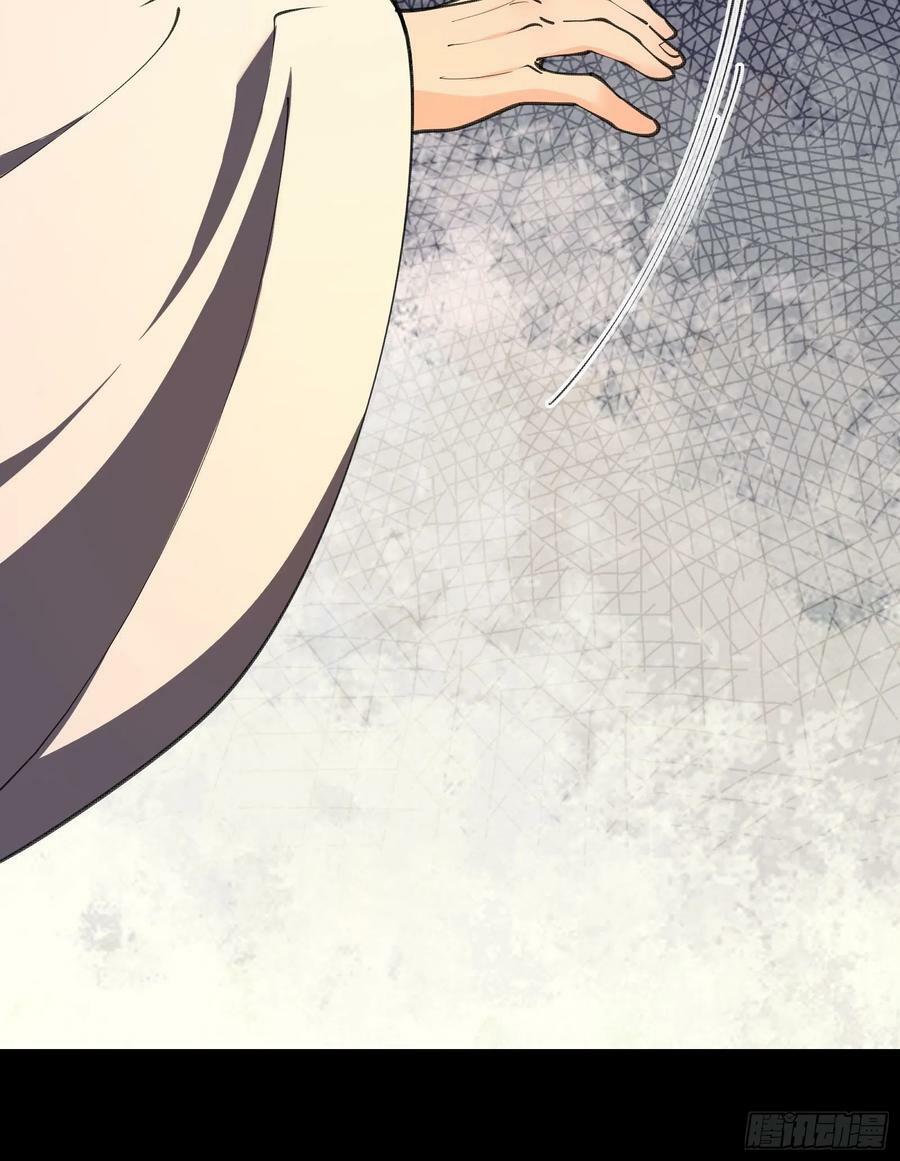 I’m Picking Fairy Sister On The Westward Journey Chapter 100 Gambar 33