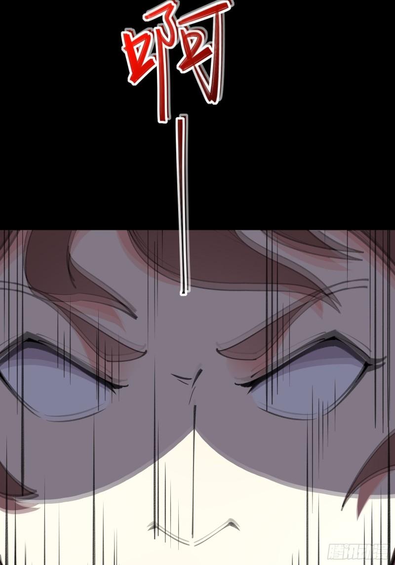 I’m Picking Fairy Sister On The Westward Journey Chapter 99 Gambar 15