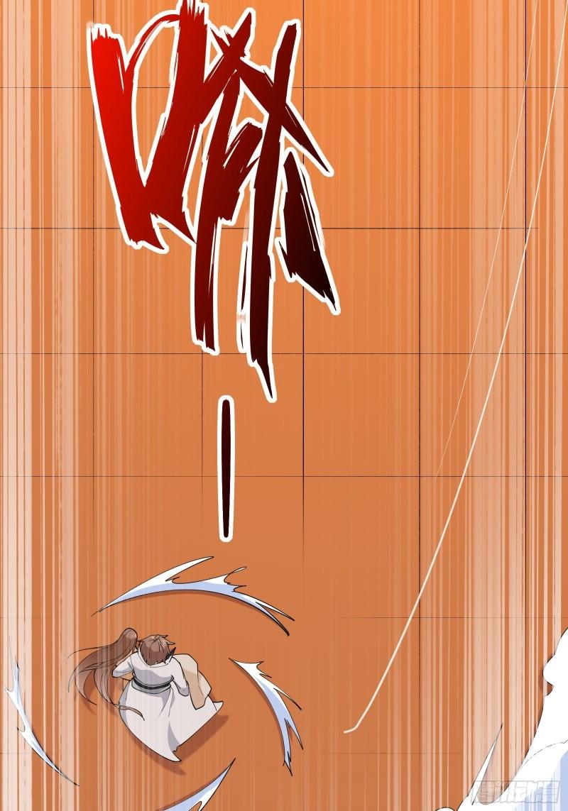 I’m Picking Fairy Sister On The Westward Journey Chapter 99 Gambar 26