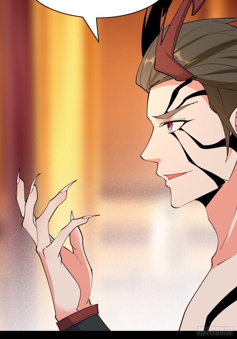 I’m Picking Fairy Sister On The Westward Journey Chapter 99 Gambar 45