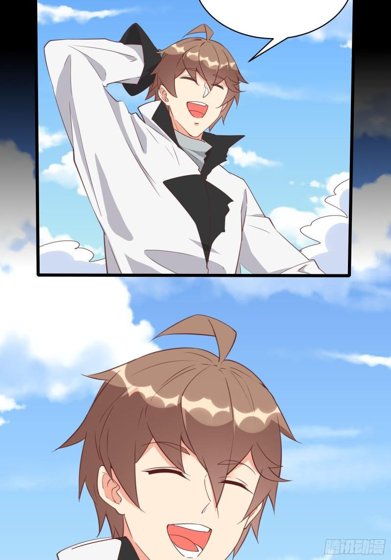 I’m Picking Fairy Sister On The Westward Journey Chapter 98 Gambar 37