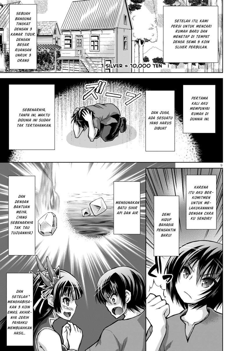 Gunota ga Mahou Sekai ni Tensei Shitara, Gendai Heiki de Guntai Harem o Tsukucchaimashita!? Chapter 27 Gambar 12