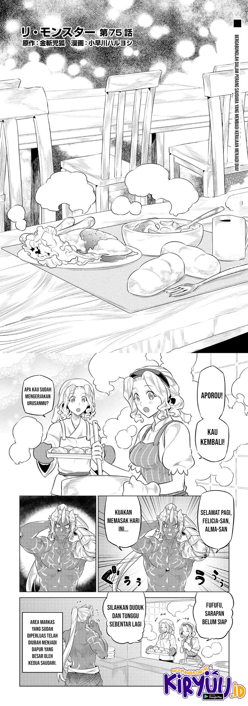 Baca  Re:Monster Chapter 75 Gambar 2