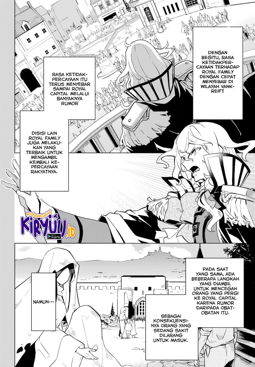 Chichi wa Eiyuu, Haha wa Seirei, Musume no Watashi wa Tenseisha Chapter 36 Gambar 7