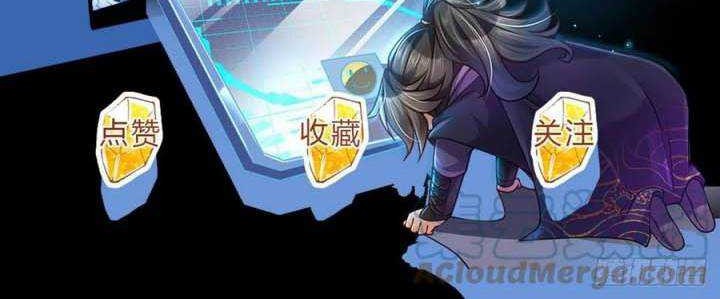 The Way of Domination Chapter 94 Gambar 31