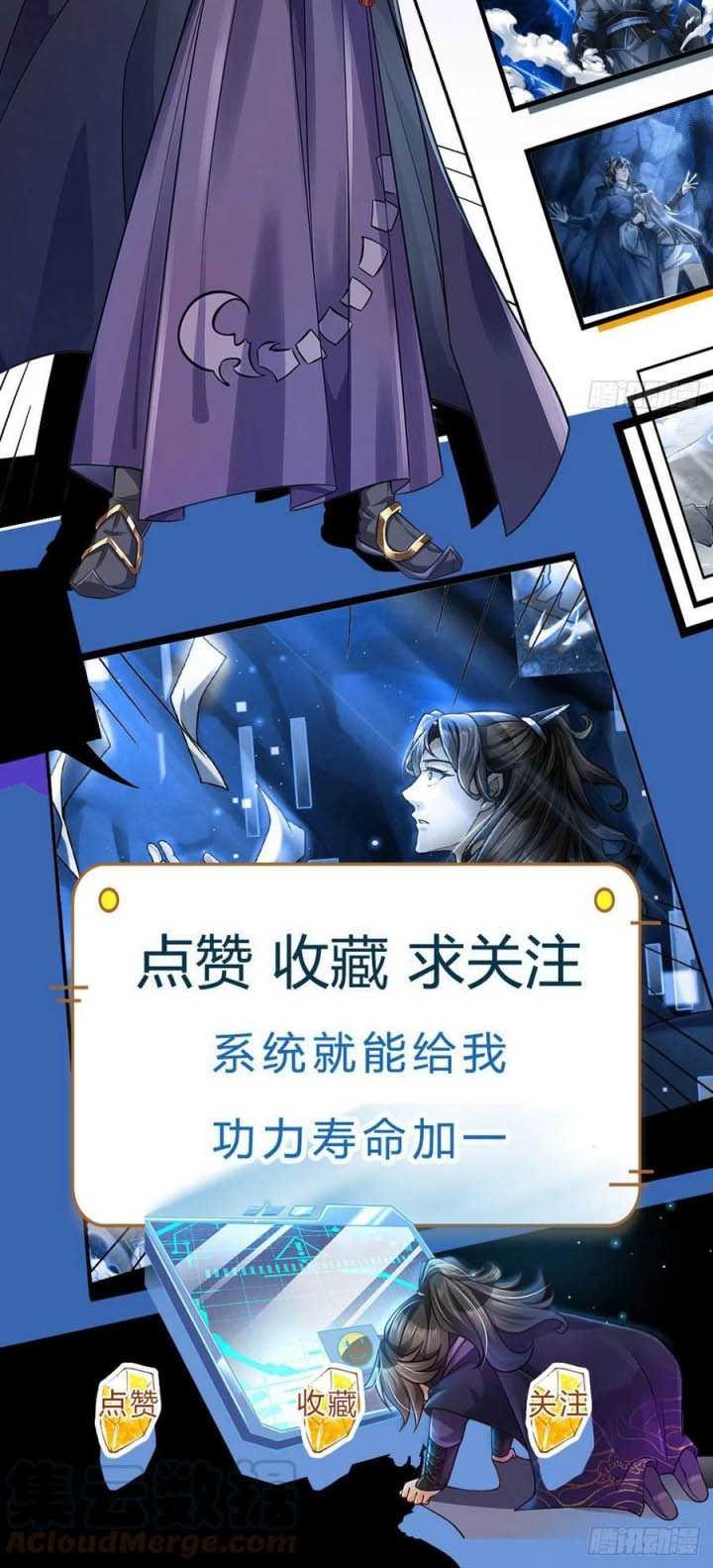 The Way of Domination Chapter 93 Gambar 28