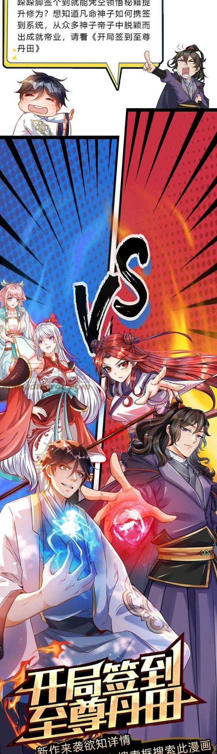 The Way of Domination Chapter 92 Gambar 32