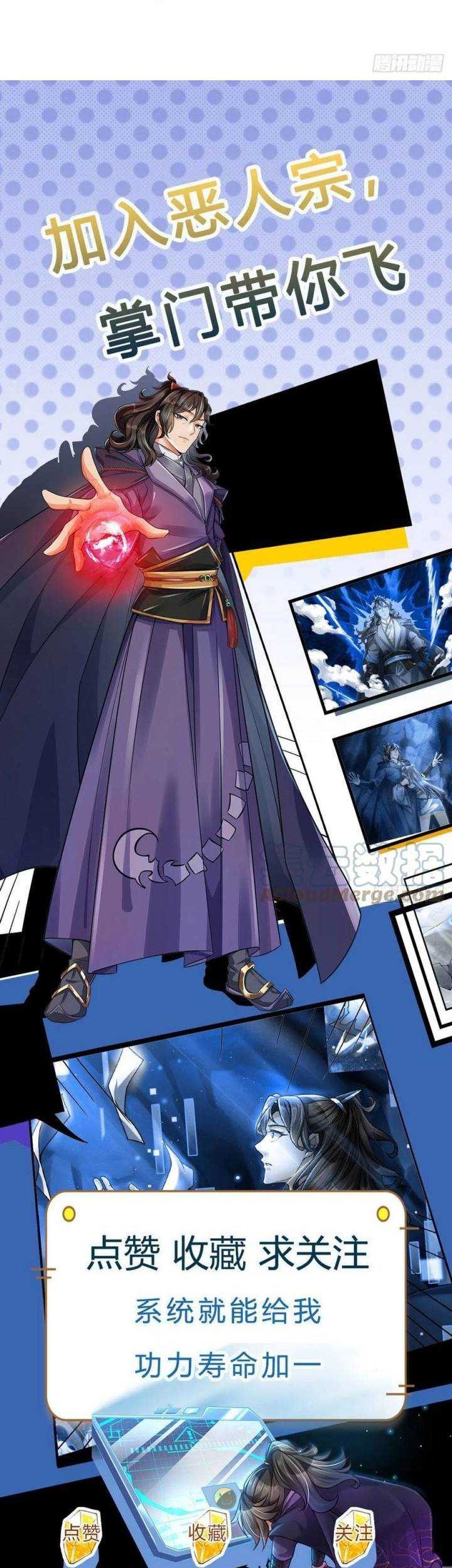 The Way of Domination Chapter 91 Gambar 30