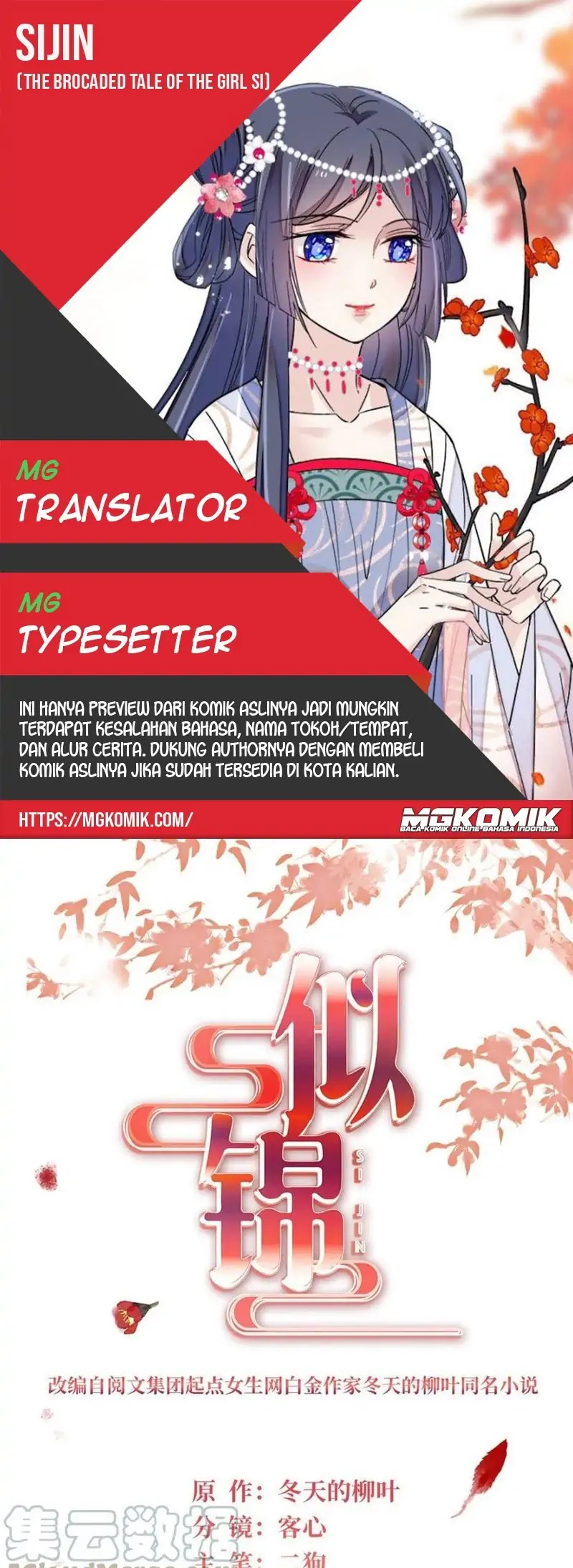 Baca Komik Sijin Chapter 243 Gambar 1