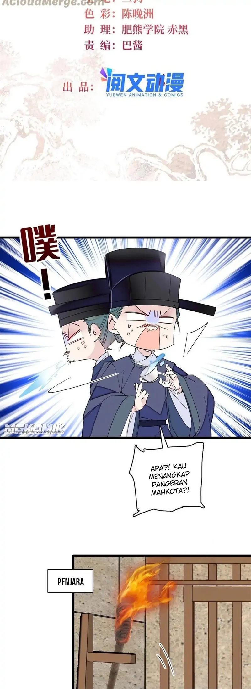 Baca  Sijin Chapter 243 Gambar 2