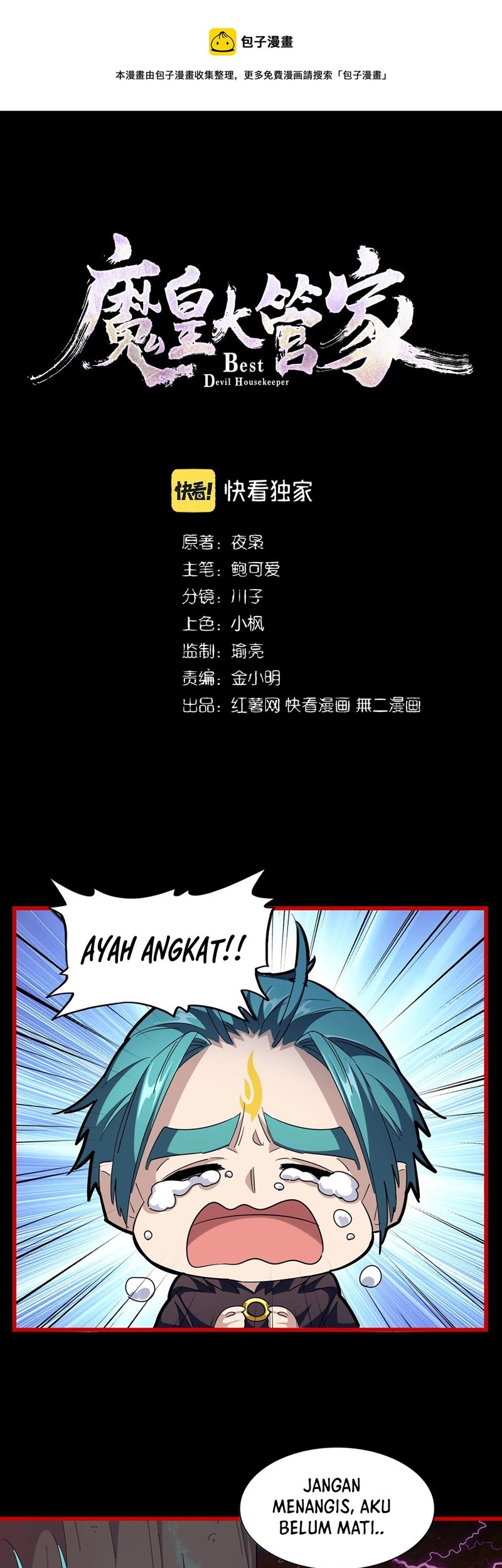 Baca  Magic Emperor Chapter 284 Gambar 2