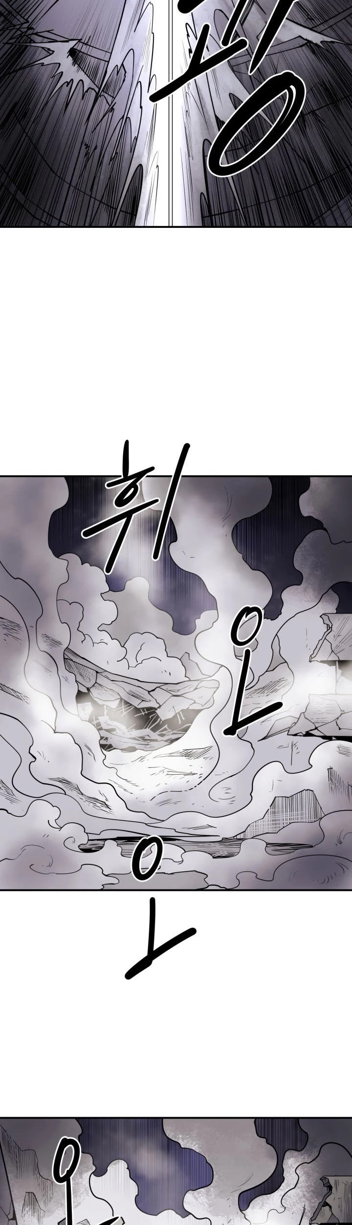 Raid Chapter 102 Gambar 18