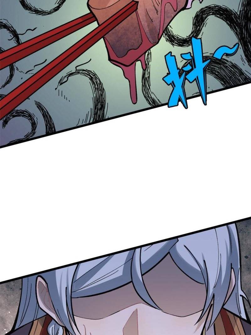 All Hail the Sect Leader Chapter 146 Gambar 17