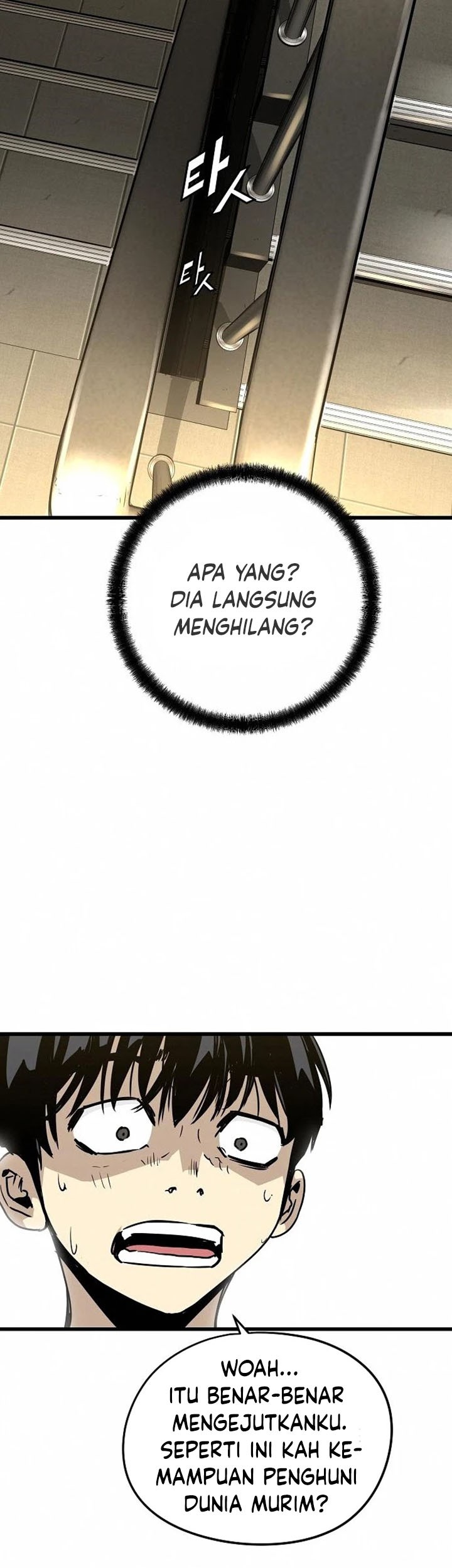 The Breaker Eternal Force Chapter 07 Gambar 94