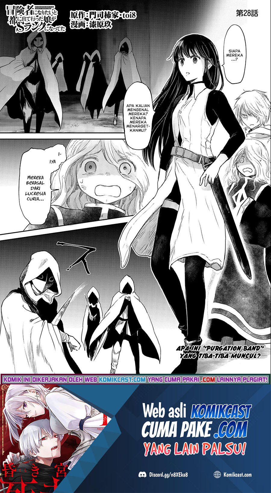 Baca Boukensha ni Naritai to Miyako ni Deteitta Musume ga S Rank ni Natteta Chapter 28 Gambar 2