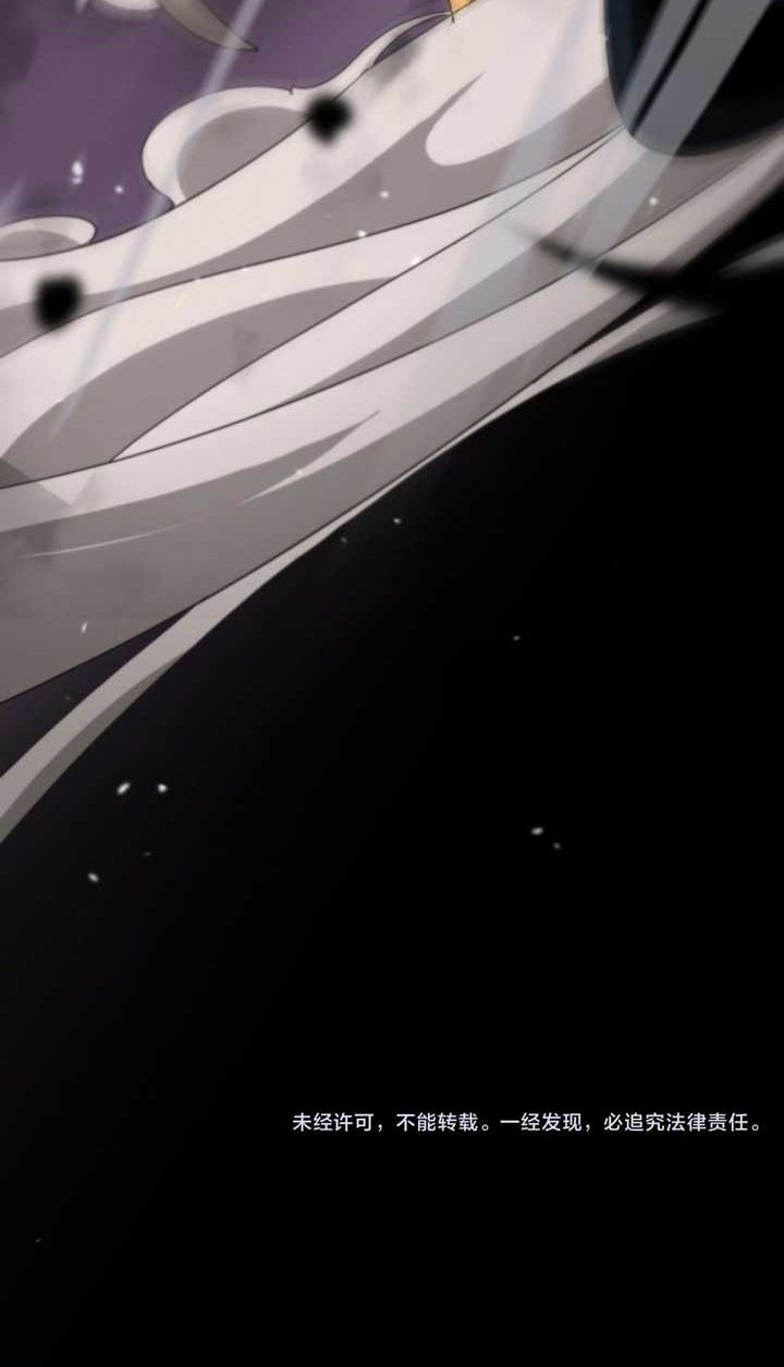 World’s Apocalypse Online Chapter 120 Gambar 37