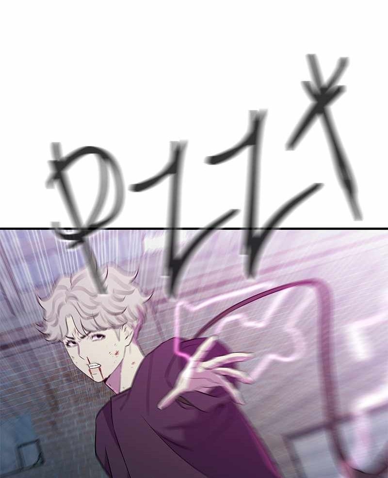 Incompetent Villain Chapter 41 Gambar 35