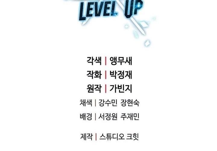 Player Who Can’t Level Up Chapter 69 Gambar 104