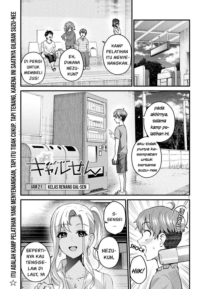 Baca Komik Gal-sen Chapter 21 Gambar 1