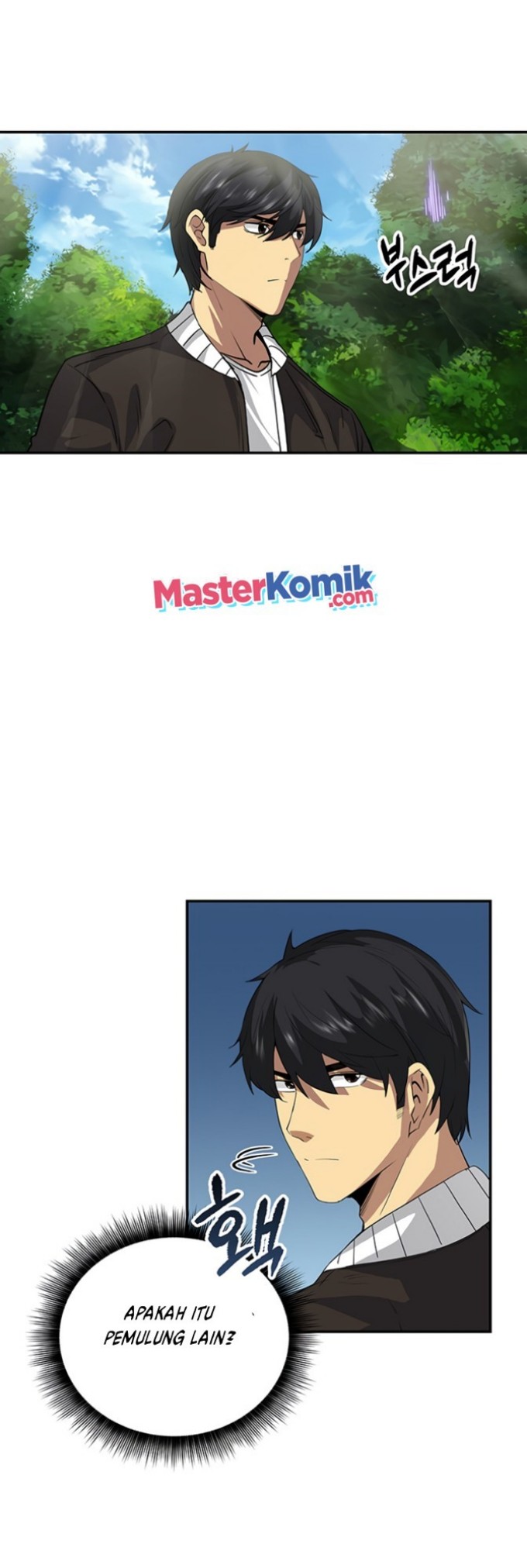I have an SSS-rank Trait, but I want a Normal Life Chapter 08 Gambar 48