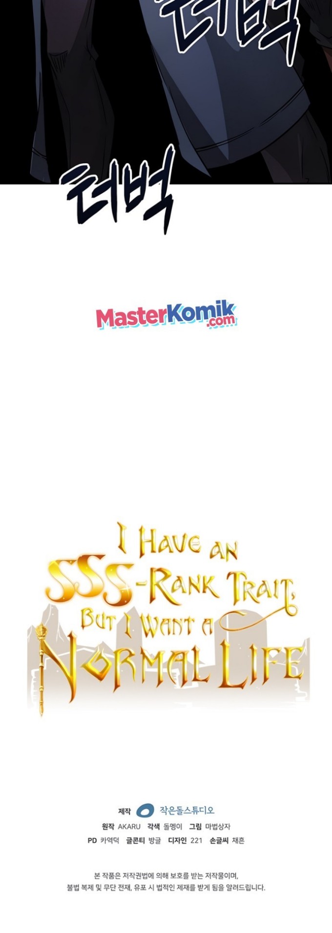 I have an SSS-rank Trait, but I want a Normal Life Chapter 08 Gambar 70