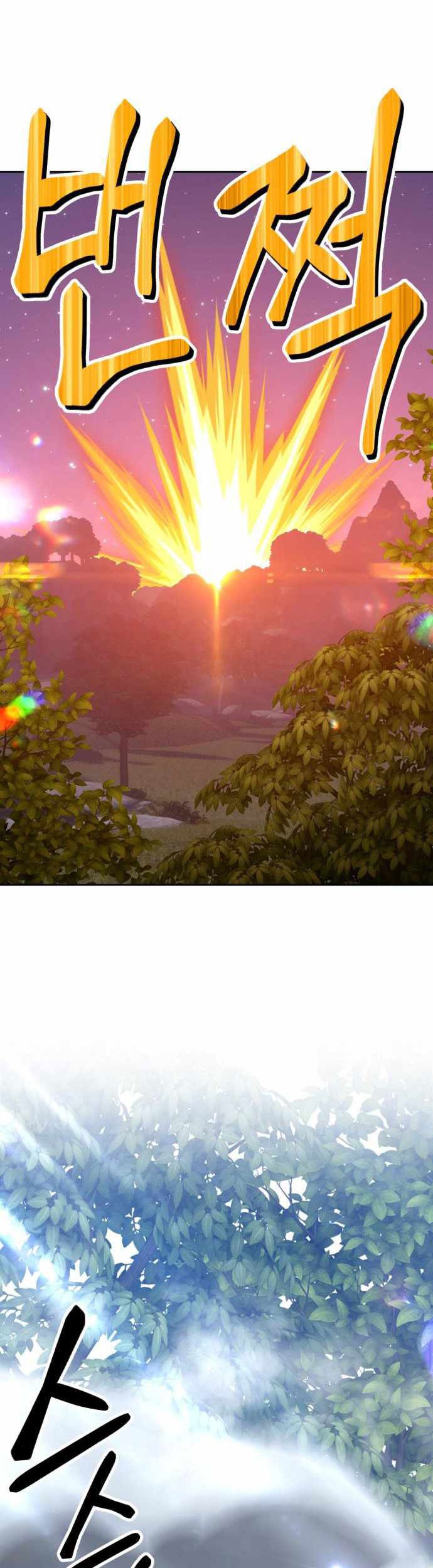 +99 Wooden Stick Chapter 11 Gambar 57