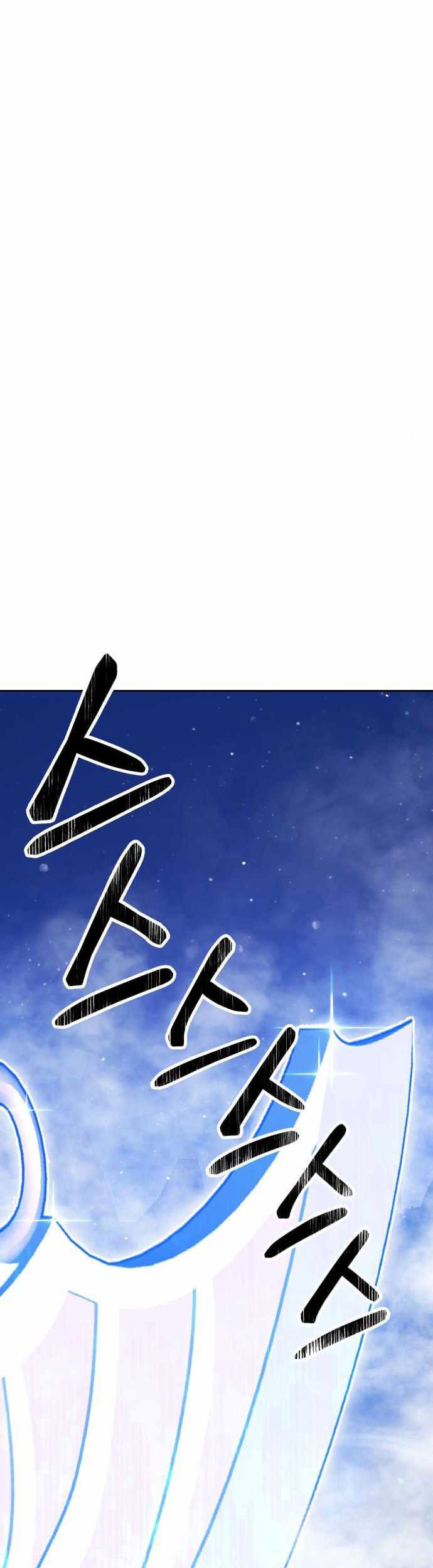 +99 Wooden Stick Chapter 11 Gambar 14