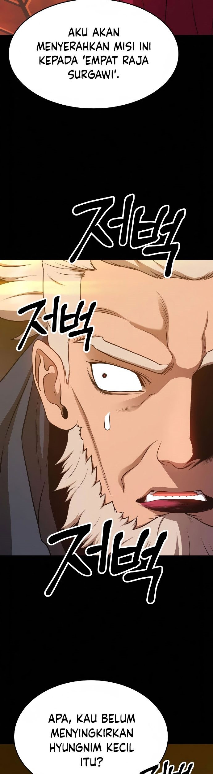 +99 Wooden Stick Chapter 08 Gambar 106