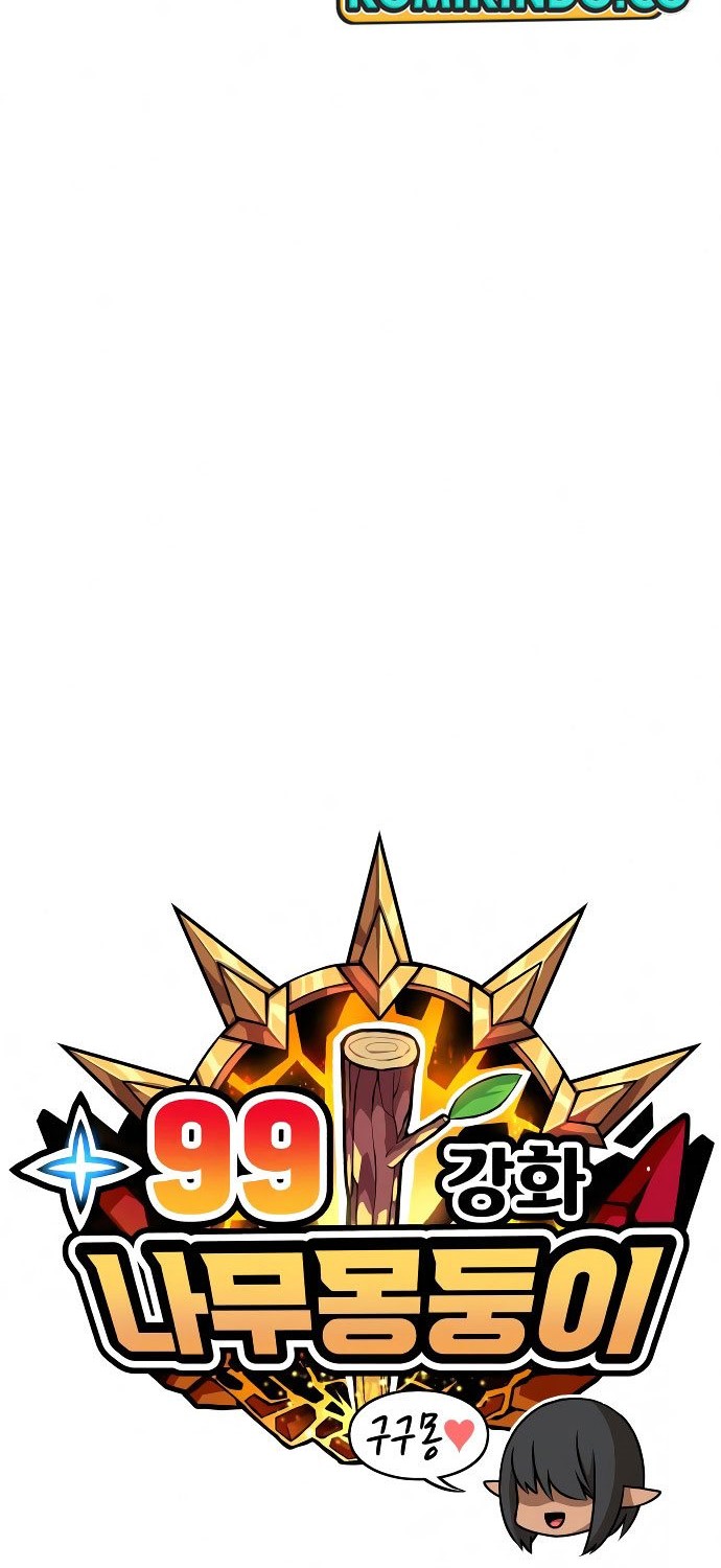 +99 Wooden Stick Chapter 08 Gambar 9