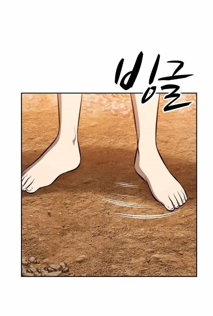 +99 Wooden Stick Chapter 04 Gambar 106