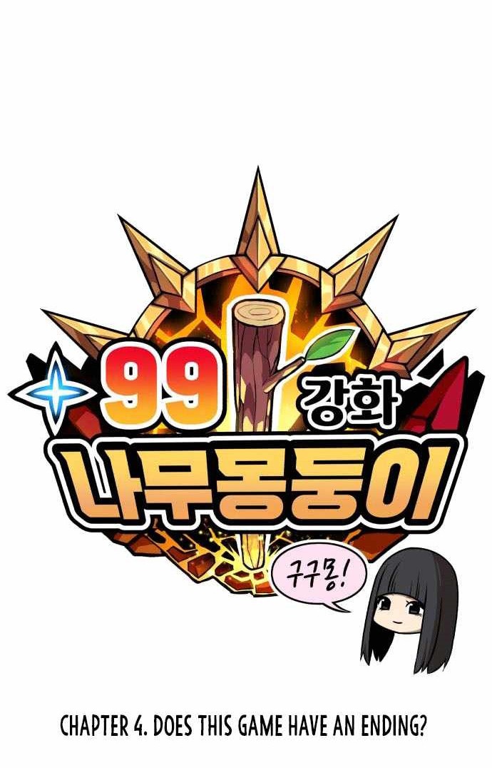 +99 Wooden Stick Chapter 04 Gambar 16