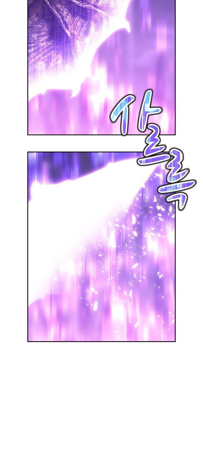 +99 Wooden Stick Chapter 02 Gambar 102