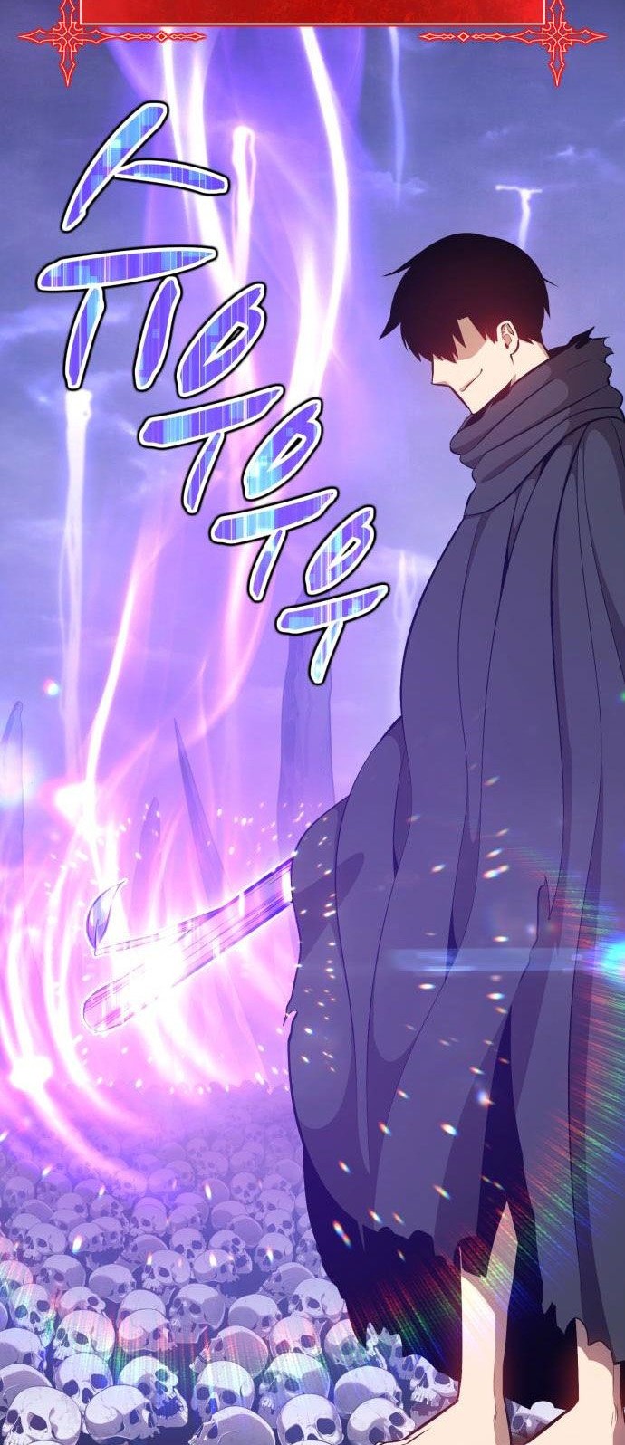 +99 Wooden Stick Chapter 02 Gambar 104