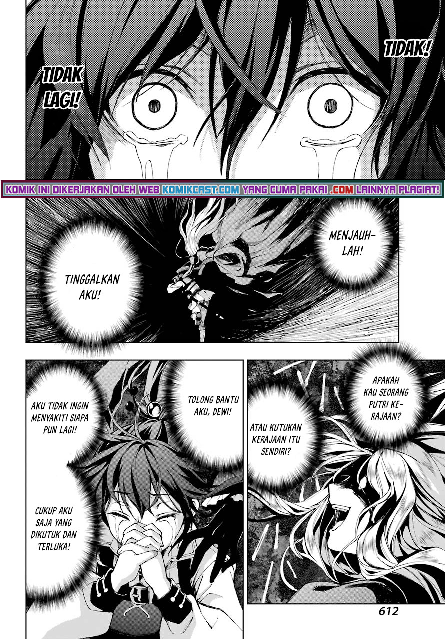 The Swordsman Called the Countless Swords Sorcerer Chapter 27 Gambar 19