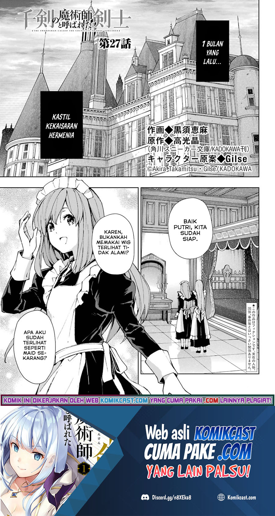 Baca The Swordsman Called the Countless Swords Sorcerer Chapter 27 Gambar 2