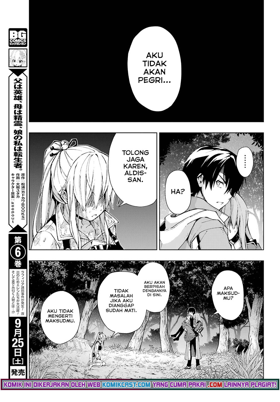 The Swordsman Called the Countless Swords Sorcerer Chapter 27 Gambar 26