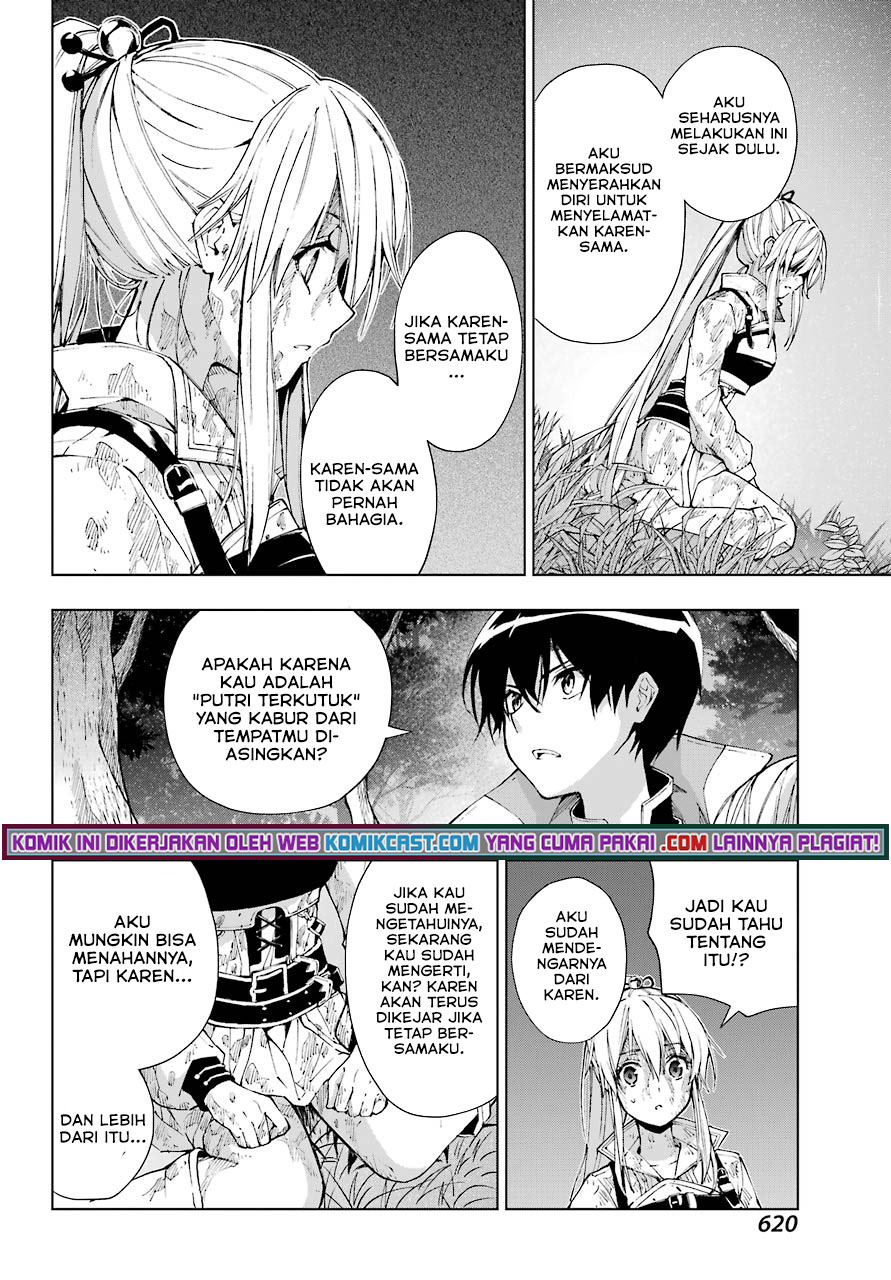 The Swordsman Called the Countless Swords Sorcerer Chapter 27 Gambar 27