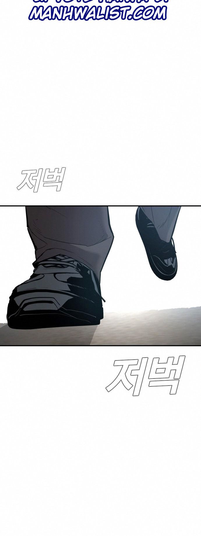Manager Kim Chapter 32 Gambar 92