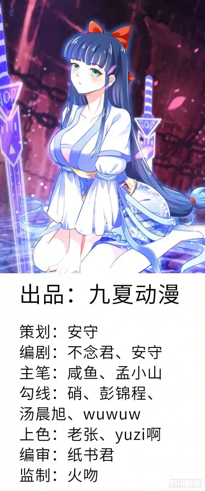 Baca Manhua Xiuzhen Girls’ School: All Girls Want to Put Me Down Chapter 06 Gambar 2
