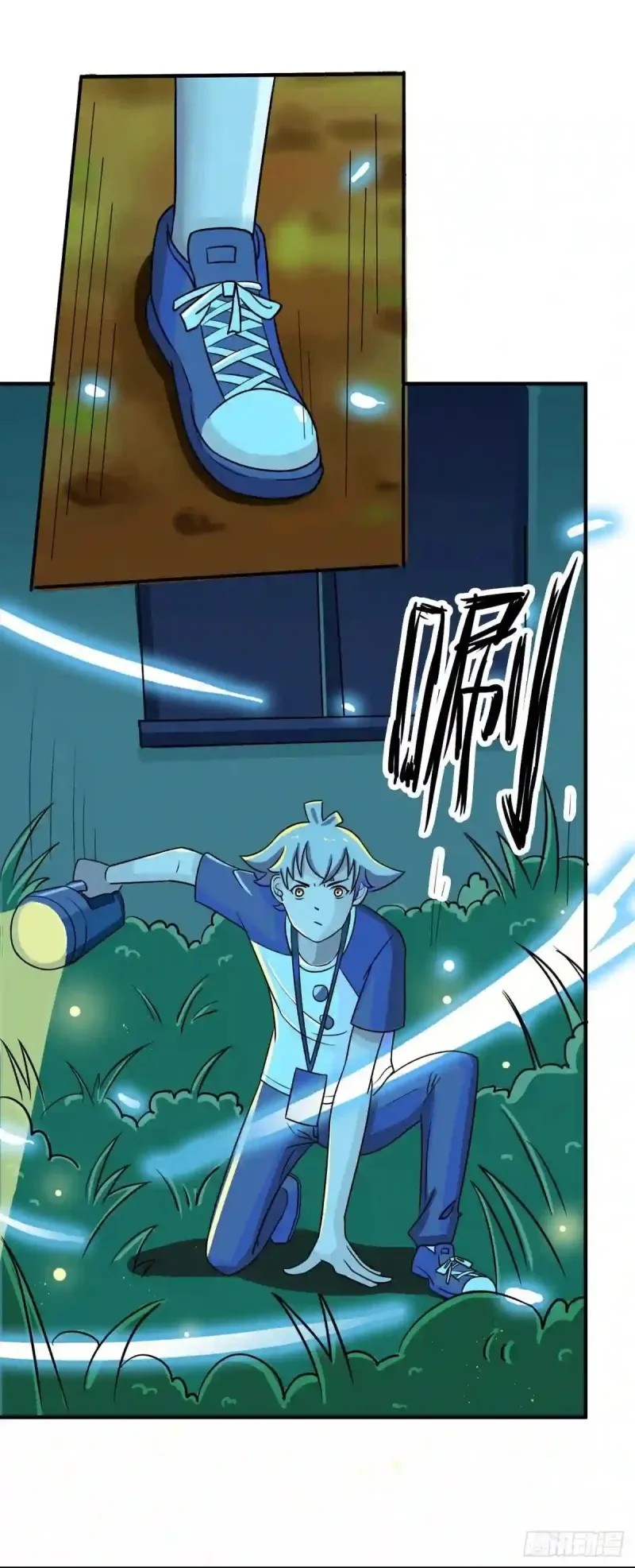 Xiuzhen Girls’ School: All Girls Want to Put Me Down Chapter 05 Gambar 14
