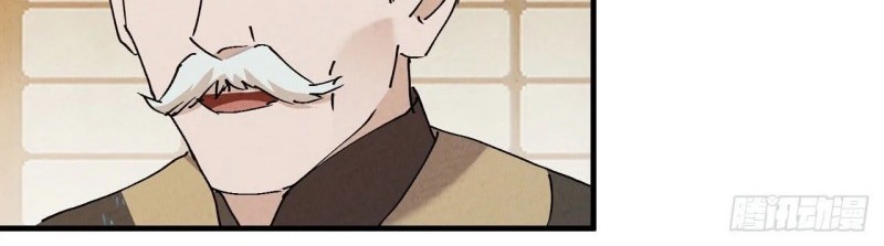 The Strongest Involution System Chapter 08 Gambar 8