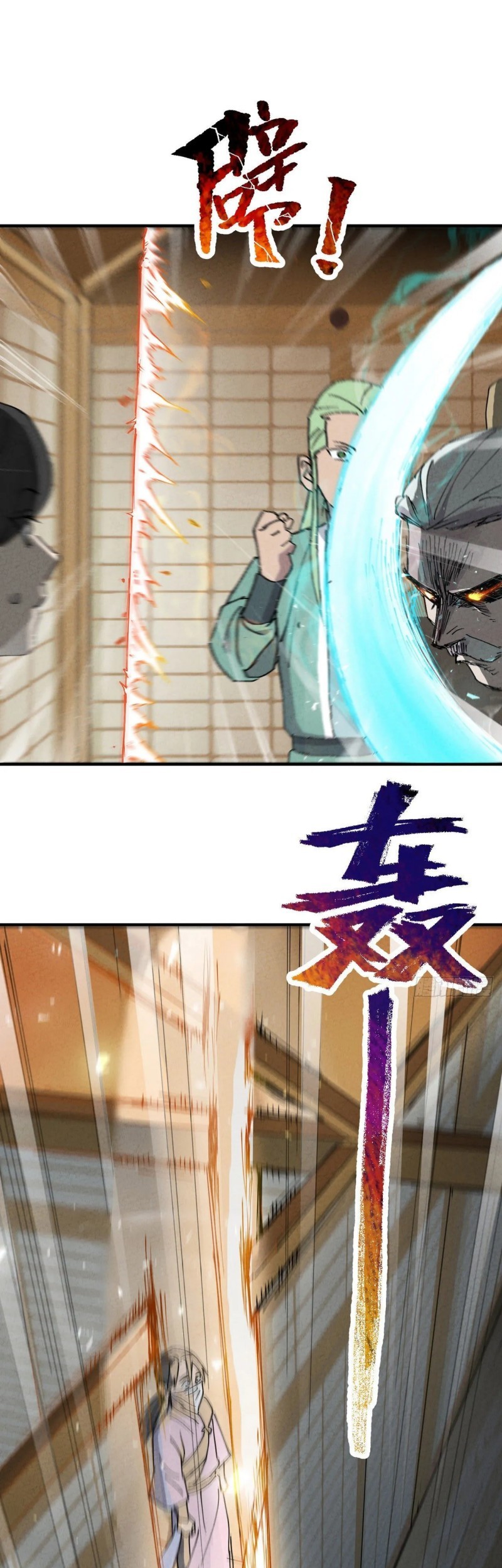 The Strongest Involution System Chapter 08 Gambar 15